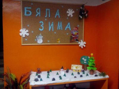 За нас 8